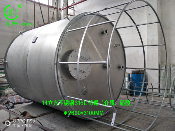 40%稀硝酸及68%試劑硝酸儲(chǔ)罐材質(zhì)該如何選擇?