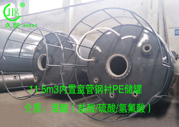 越來越多的危廢處理行業都會選擇久塑牌儲罐,為什么?