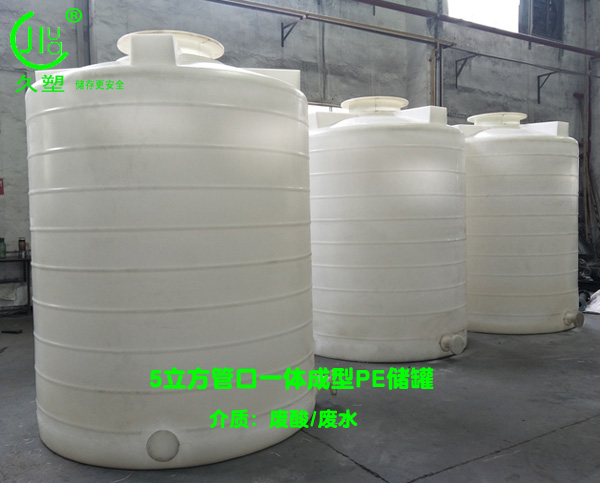 PCB線(xiàn)路板廠(chǎng)家如何采購(gòu)合適的廢水廢液儲(chǔ)罐?