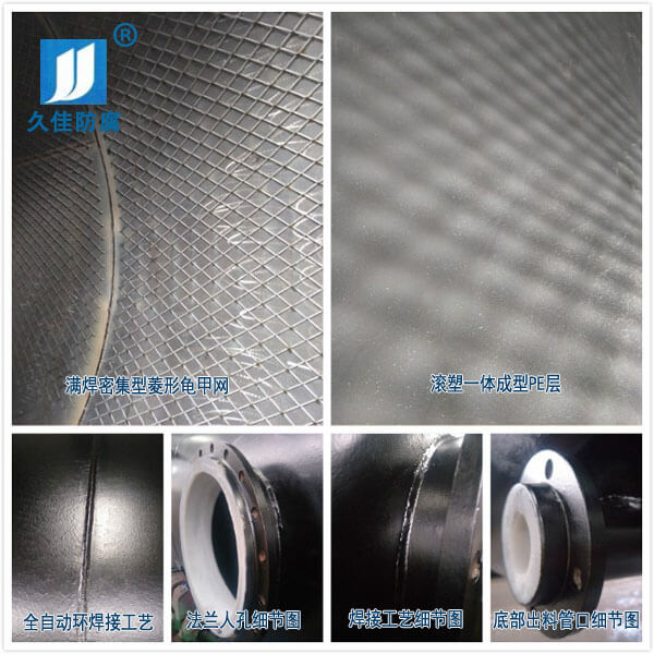 廣東60立方化工鋼襯塑濃硫酸儲罐--做好細(xì)節(jié),注重品質(zhì)