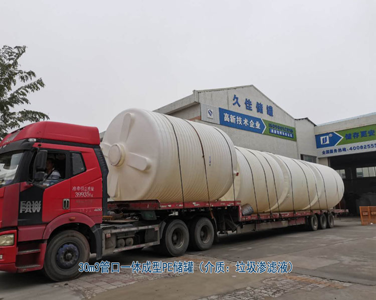 塑料PE儲罐最常使用行業有哪些？