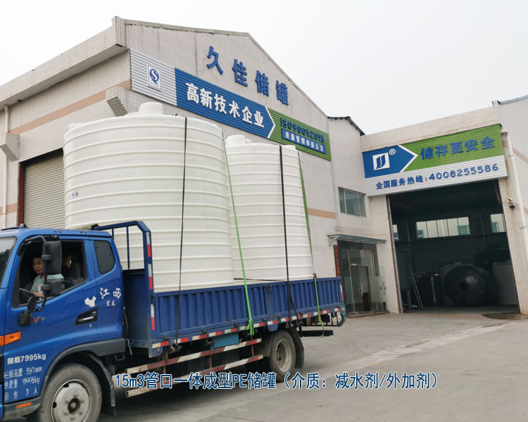 塑料PE儲罐最常使用行業有哪些？